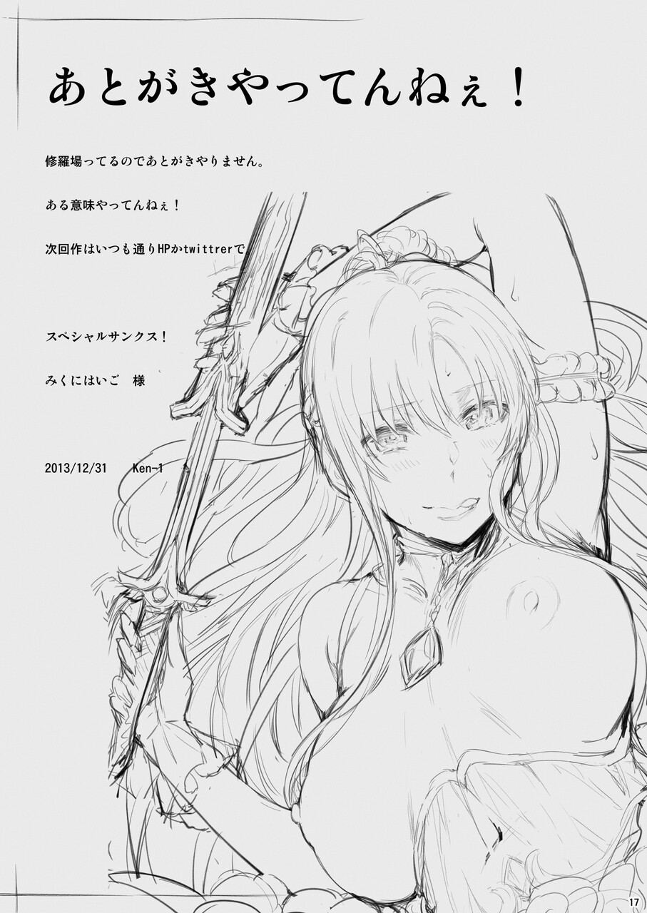Hentai Manga Comic-Asunama 6-Read-15